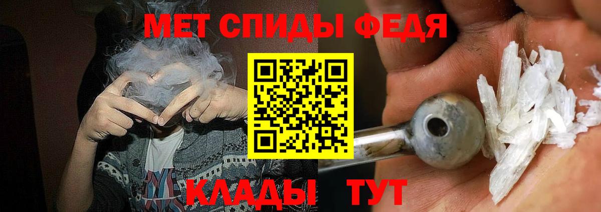АМФЕТАМИН Розовый Сухой Лог