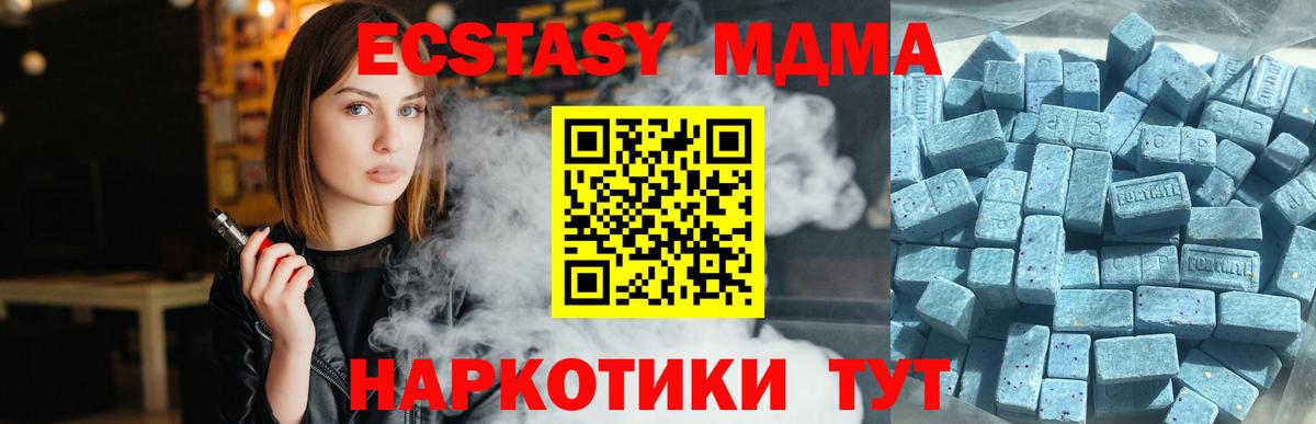 Сухой Лог  MEGA ССЫЛКА  Вход с VPN  Экстази mix 