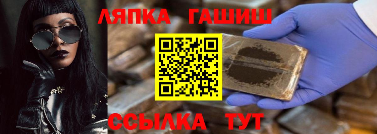 Сухой Лог  ГАШ  Вход с VPN  ГАШ индика сатива  ГАШ Cannabis 