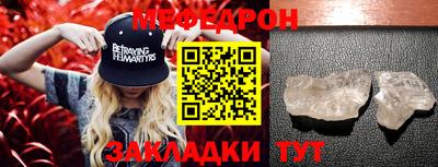 прущая мука Пыть-Ях