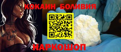 кристаллы Пугачёв