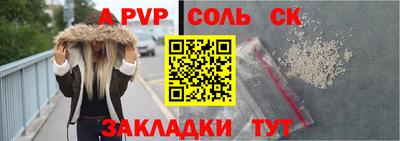 героин Пушкино