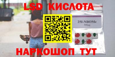 кристаллы Пугачёв