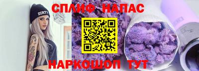 героин Пушкино