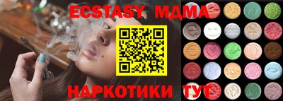 прущая мука Пыть-Ях