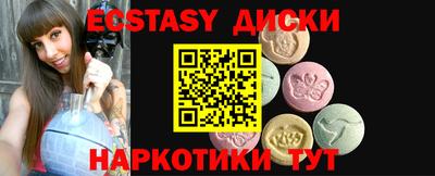 кристаллы Пугачёв