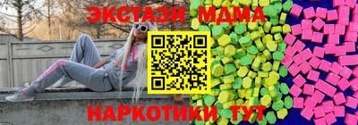 кристаллы Пугачёв