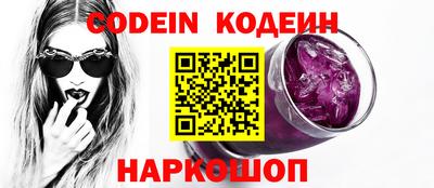кристаллы Пугачёв