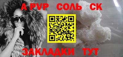 прущая мука Пыть-Ях