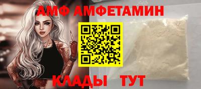 прущая мука Пыть-Ях