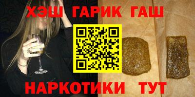 героин Пушкино