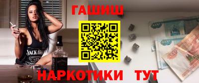 кристаллы Пугачёв