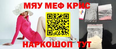 кристаллы Пугачёв