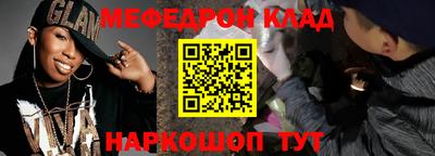 прущая мука Пыть-Ях