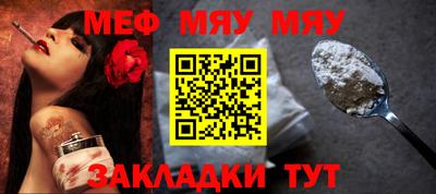 кристаллы Пугачёв
