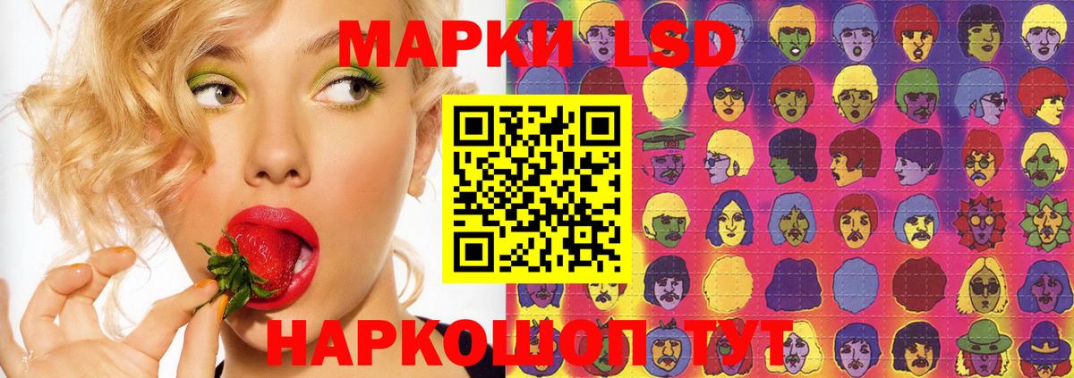 Лсд 25 экстази  LSD-25 экстази кислота  Вход с VPN  Сухой Лог  Лсд 25 экстази ecstasy 