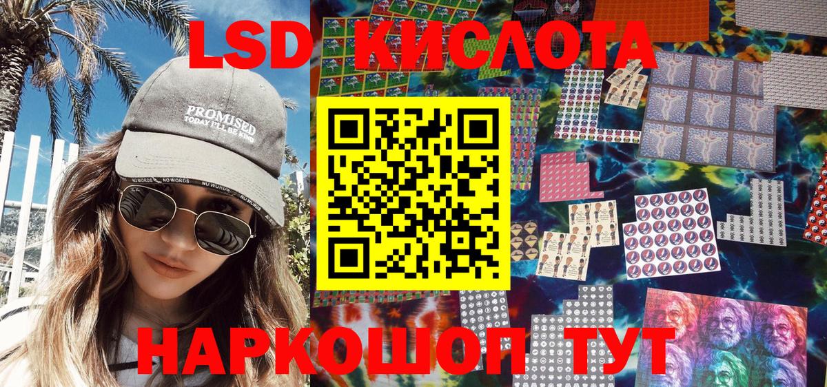 Наркотические марки 1500мкг Сухой Лог
