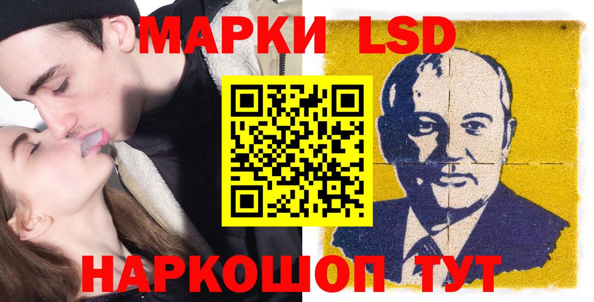 Марки 25I-NBOMe  Марки N-bome 1,8мг  Вход с VPN  Марки N-bome 1,8мг  Сухой Лог 