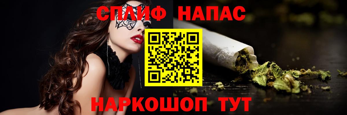 МАРИХУАНА план  Бошки марихуана план  Конопля Amnesia  Сухой Лог  Вход с VPN  Конопля тримм 